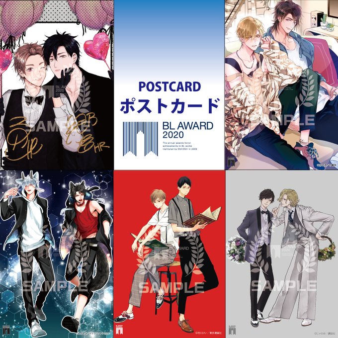 何でも揃う ときしば ヤギとオオカミの発情事情 サイン入り アクリルプレート その他 Www Mobilite Fr Sodexo Com