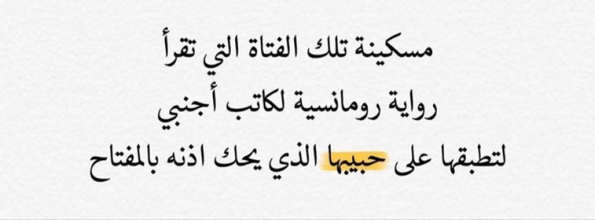 حسام سليمان (@hussam7700) on Twitter photo 