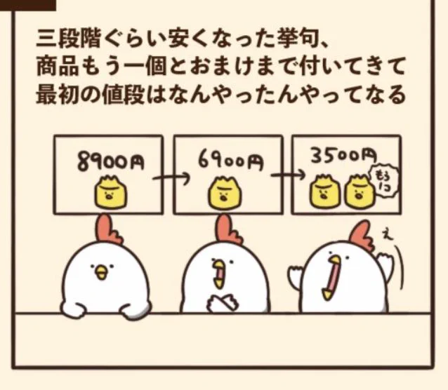 @debu_dori めちゃわかる～❗ 