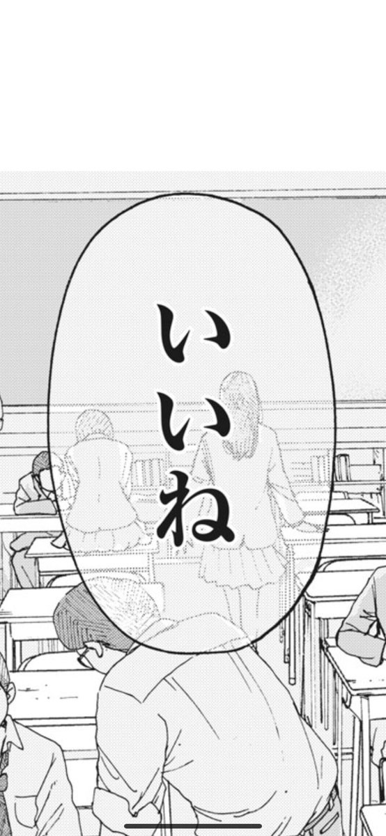 にこめっこ 24話更新してます。
何万のいいねよりあなたからのいいねが欲しい回です。
2巻も今日でましたのでよろしくお願いします。??
@comicdays_team https://t.co/7LySre1v0H 