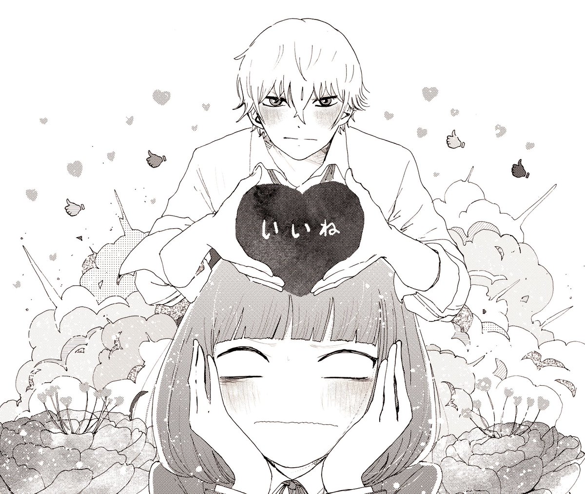 にこめっこ 24話更新してます。
何万のいいねよりあなたからのいいねが欲しい回です。
2巻も今日でましたのでよろしくお願いします。??
@comicdays_team https://t.co/7LySre1v0H 