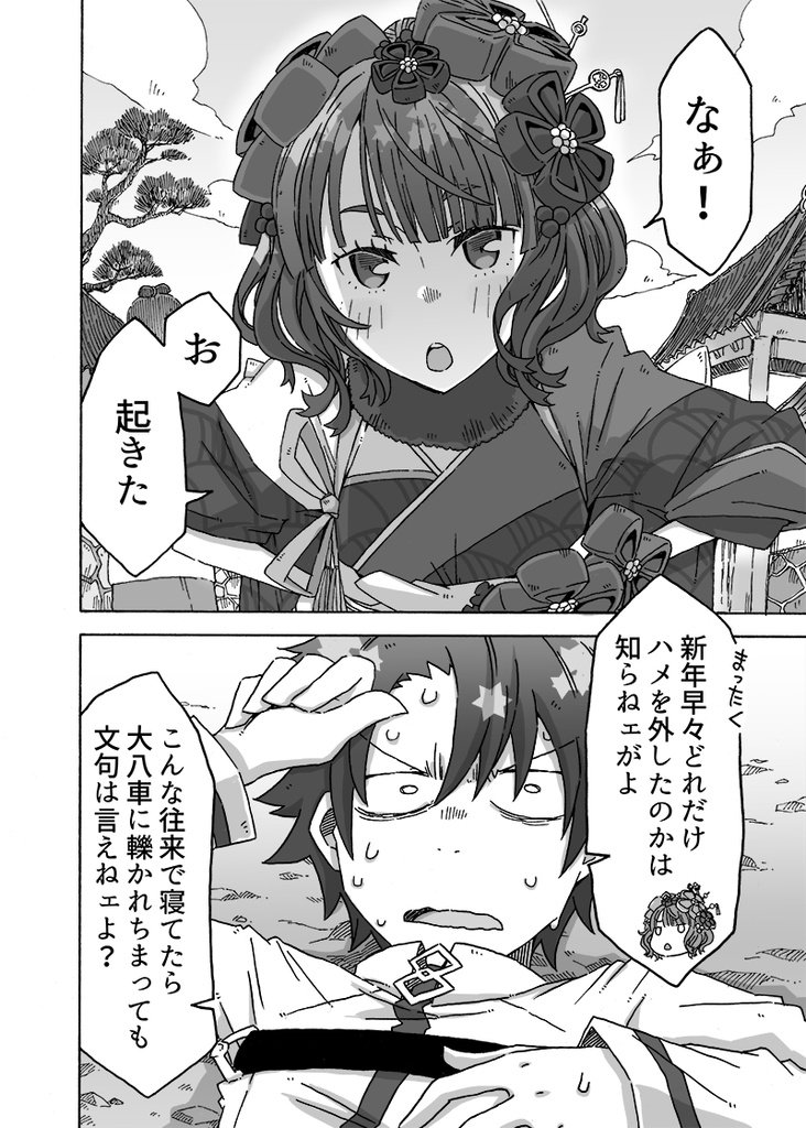 現物はホログラム加工だったんすよ。
男の子ってこういうの大好きです(自己紹介) 