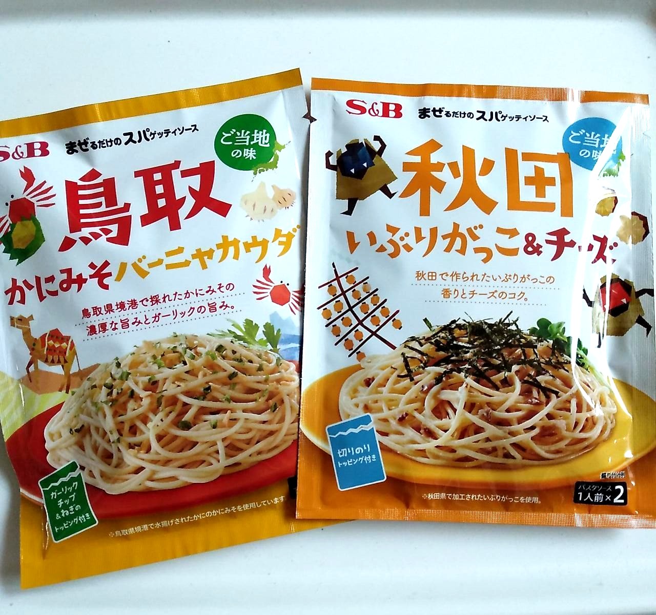 Patty 初めて見たパスタソースを買ってきた S Bご当地の味シリーズ かにみそ味リゾットもできるし いぶりがっこや竿灯やなまはげのイラストもいい 鳥取かにみそバーニャカウダ 秋田いぶりがっこ チーズ まぜるだけのスパゲッティソース