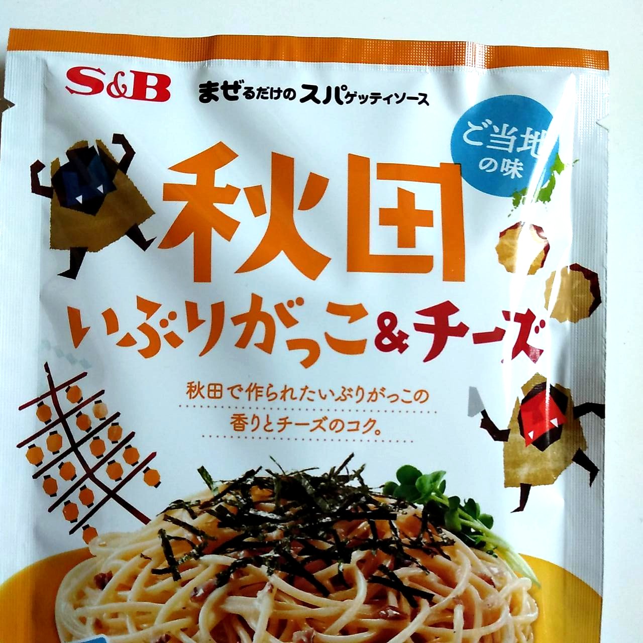 Patty 初めて見たパスタソースを買ってきた S Bご当地の味シリーズ かにみそ味リゾットもできるし いぶりがっこや竿灯やなまはげのイラストもいい 鳥取かにみそバーニャカウダ 秋田いぶりがっこ チーズ まぜるだけのスパゲッティソース