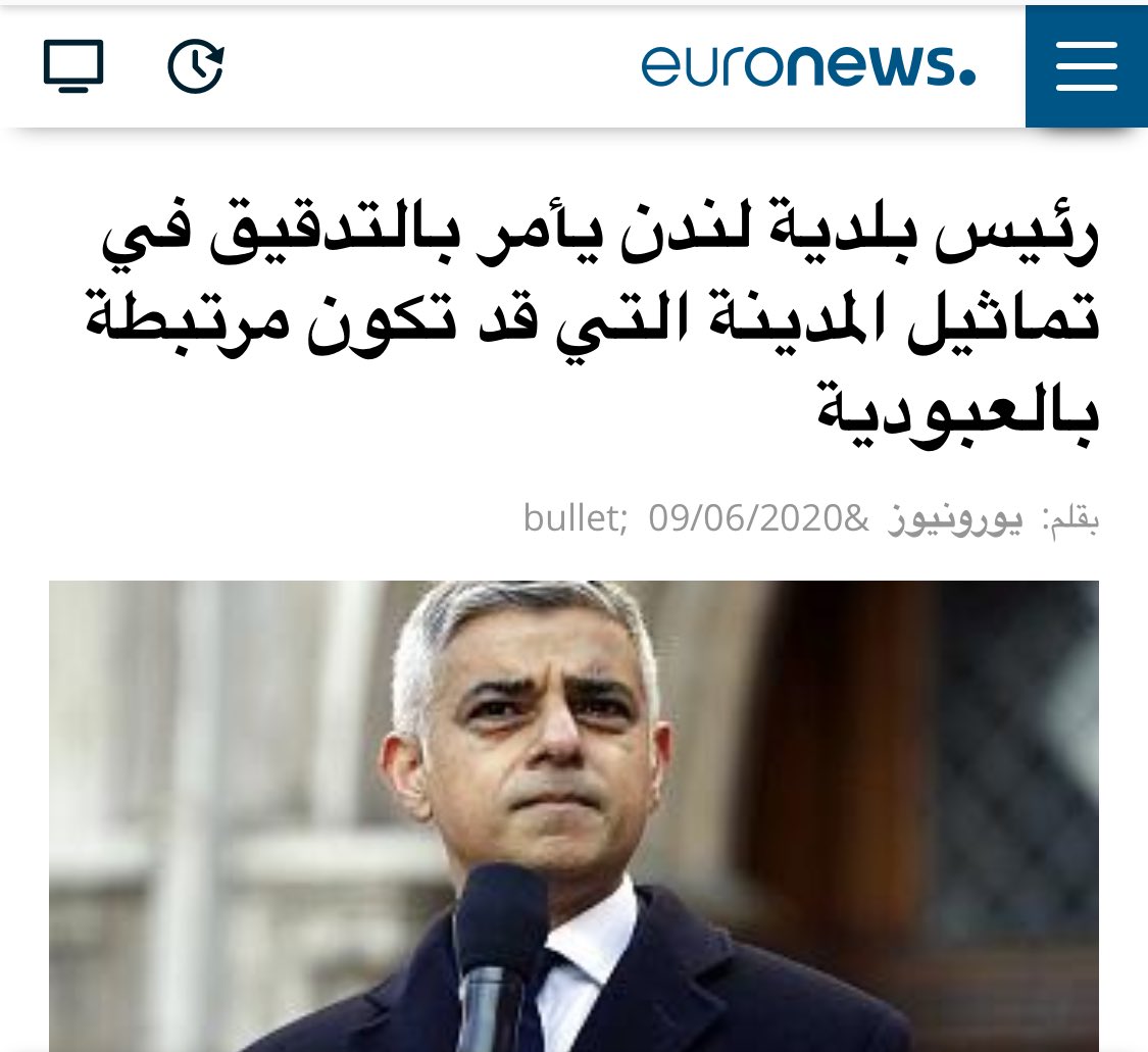 #العنصرية واحداثها وآثارها وتبعياتها في العالم .. العالم كله يحاربها والحمدلله ديننا ينبذها ويحرمها . #السعودية منعتها وجرمتها . ثم يأتي أحد المحركين والمؤيدين للعنصرية العرقية المناطقية  يدعى بحراك( هوية الحجاز ) يشجع العبودية وبكل وقاحة هذا الشخص  👇اسمه شايش.حراك خزي وعار .