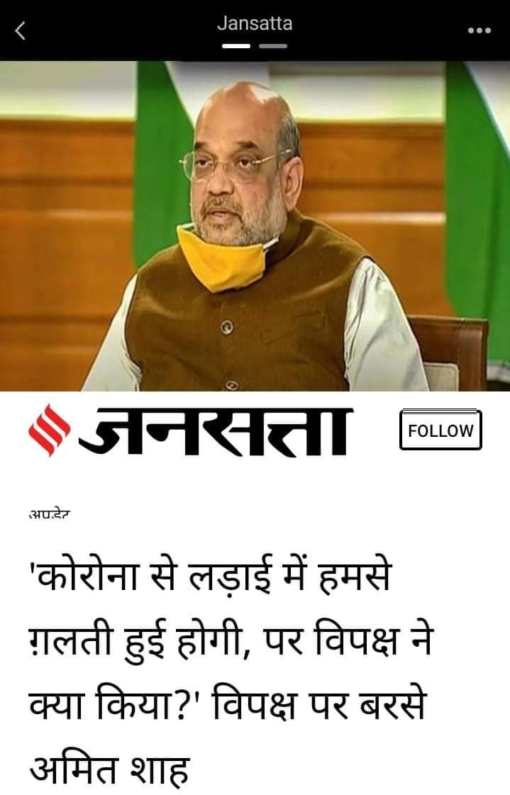 shaikhfaraz451's tweet photo. विपक्ष को जवाब देना ही होगा.
विपक्ष जिम्मेदारी से मुंह नहीं चुरा सकता।
देश जानना चाहता है कि जब सरकार की गलती" से करोड़ों मजदूर भूख से बिलबिलाते हुए सड़कों पर पैदल चलने को बाध्य हुए तो विपक्ष ने क्या किया ?
जब एक साथ 16 मजदूर रेल की पटरियों पर कट मरे, विपक्ष ने क्या किया.? https://t.co/NrkgofI4Pq