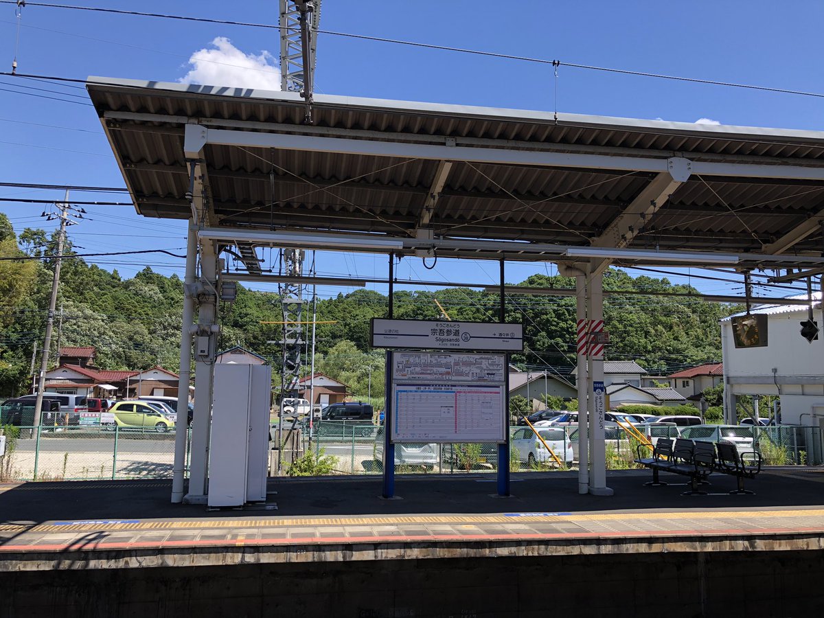 Twitter पर Odr 日本ヲタシステム 宗吾霊堂の紫陽花が あと少しで見ごろです 京成本線宗吾参道駅から徒歩15分 わ い 3時だ 大須ういろの時間だ 一番はじめは一宮 二は日光東照宮 三は佐倉の惣五郎 Twitter पर Odr 日本ヲタシステム 宗吾霊堂の紫陽花が あと少しで見ごろです 京成本線宗吾参道駅から徒歩15分 わ い 3時だ 大須ういろの時間だ 一番はじめは一宮 二は日光東照宮 三は佐倉の惣五郎