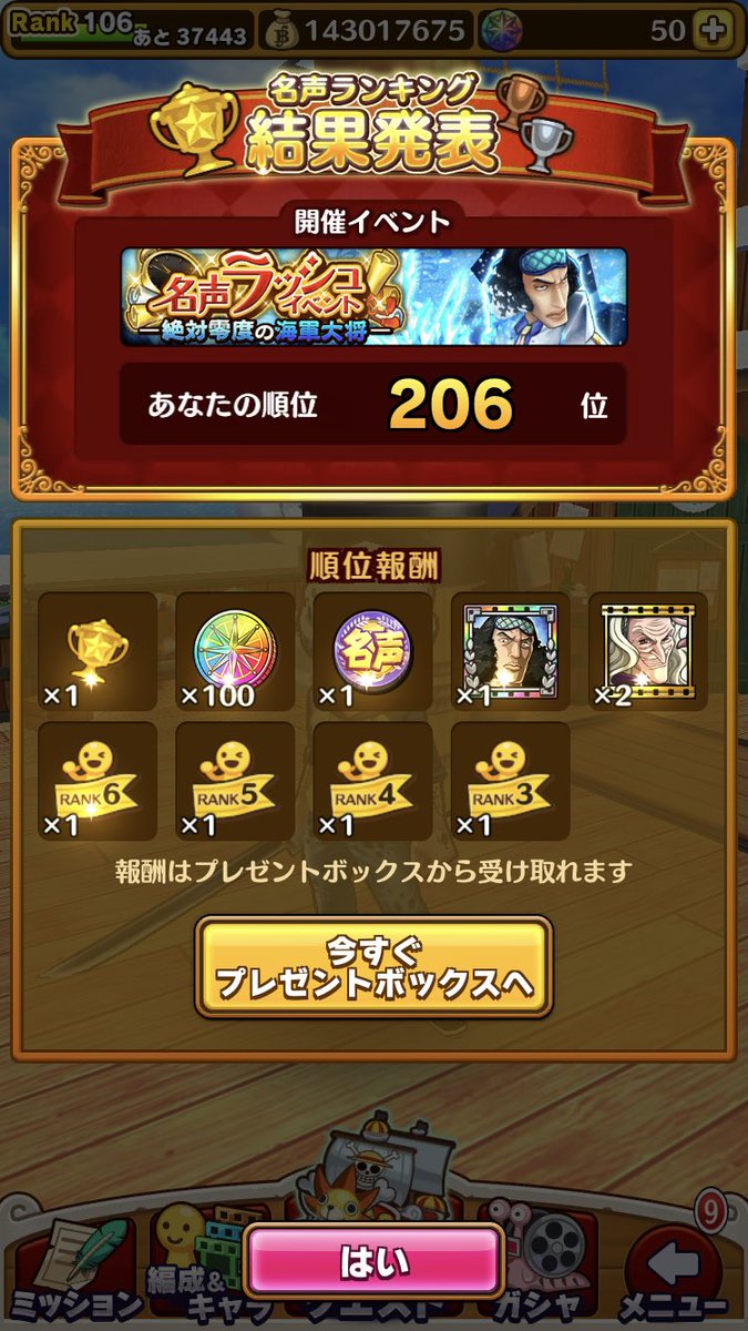 グザン グザン