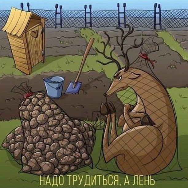 А вы сталкиваетесь с прокрастинацией? Или, если упростить, то с ленью? Прокрастинация может возникать, когда у человека проблема с трансляцией смысла своей жизни в свои планы и в повседневную деятельность. Проблема эта не…

📸 instagram.com/p/CBPmTGbASzu/ via tweet.photo