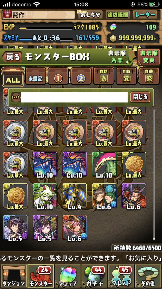 パズドラ ランク150 250 500 700 800 900メモリアルガチャ 開幕キタ ゚ ゚ ッ ガチャ結果まとめ パズドラ速報 パズル ドラゴンズまとめ パズドラ ランク150 250 500 700 800 900メモリアルガチャ 開幕キタ ゚ ゚ ッ ガチャ結果まとめ パズドラ速報 パズル ドラゴンズまとめ