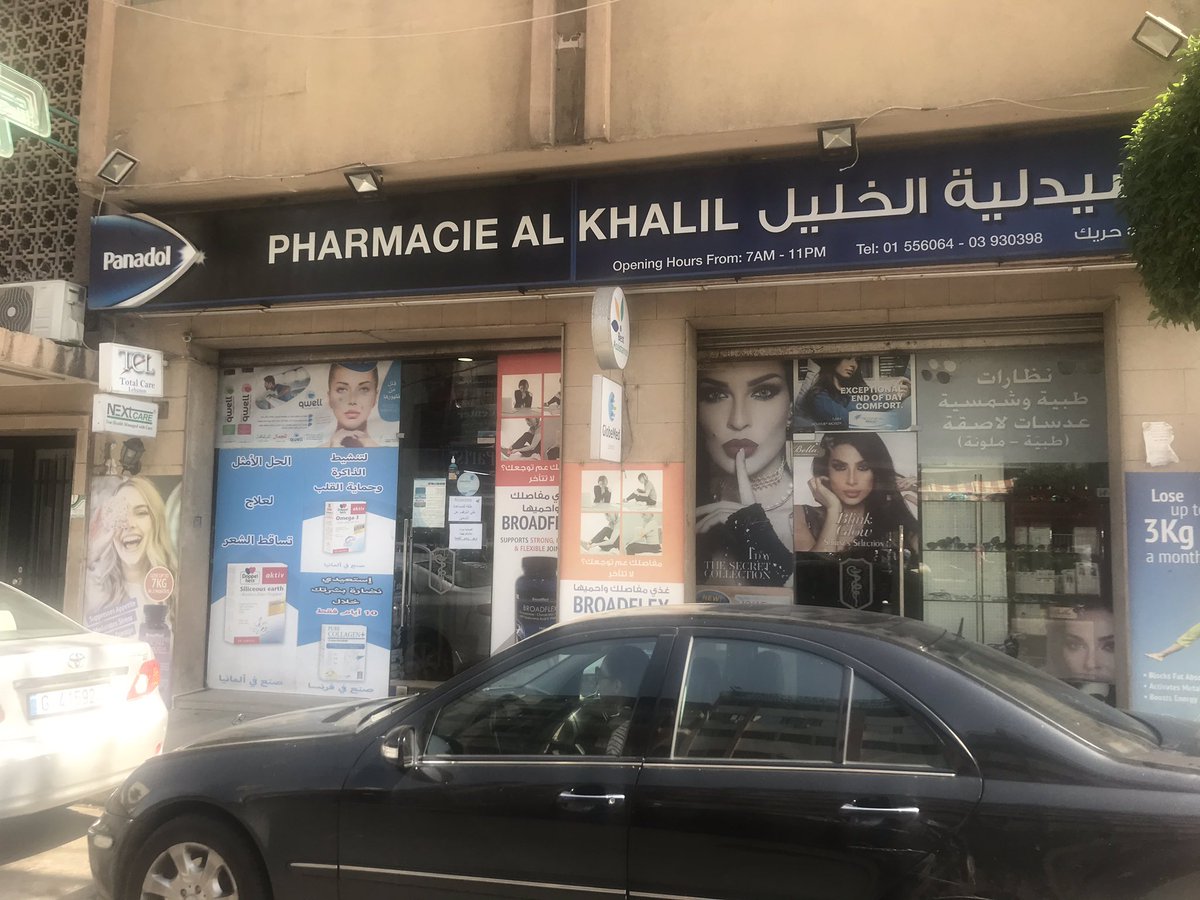 osmanalix's tweet photo. @Hamad_hassan20 بانتظر ردكم دكتور بلنسب الي اسعارهم المرتفع عن باقي الصيدليات https://t.co/qr0AhQmN1s