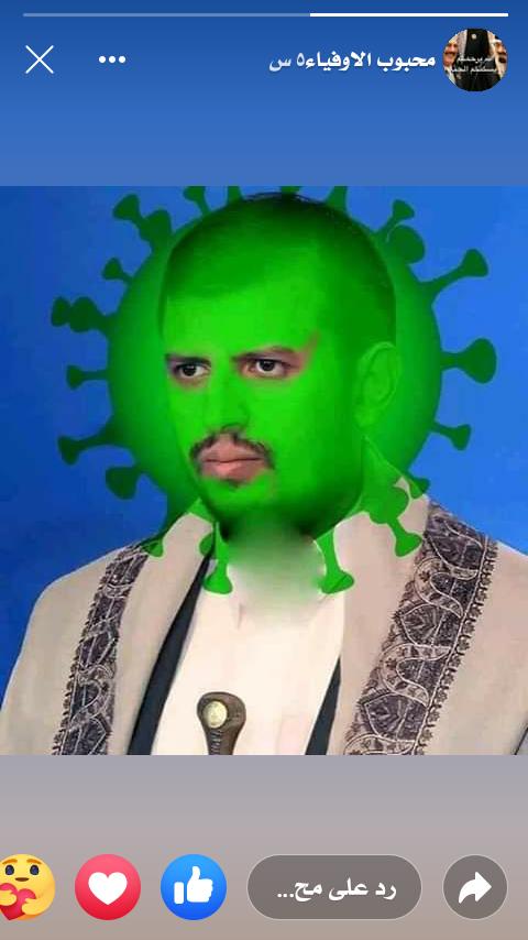 ali659364f's tweet photo. ولاتدع مع اللله الهاء اخر لااله الاء هوكل شيء هالك الاوجهه له الحكم واليه ترجعون وانت إيه الزمبيل جعلت الساحر الدجال الحوثي الاهك فلدنياء فحصدك الاالمقبره ووعدك بلجنه فانت فلنار وباس القرار الللهم نعوذوبك منهم https://t.co/WsmAcXPI0k