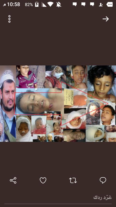 ali659364f's tweet photo. ولاتدع مع اللله الهاء اخر لااله الاء هوكل شيء هالك الاوجهه له الحكم واليه ترجعون وانت إيه الزمبيل جعلت الساحر الدجال الحوثي الاهك فلدنياء فحصدك الاالمقبره ووعدك بلجنه فانت فلنار وباس القرار الللهم نعوذوبك منهم https://t.co/WsmAcXPI0k