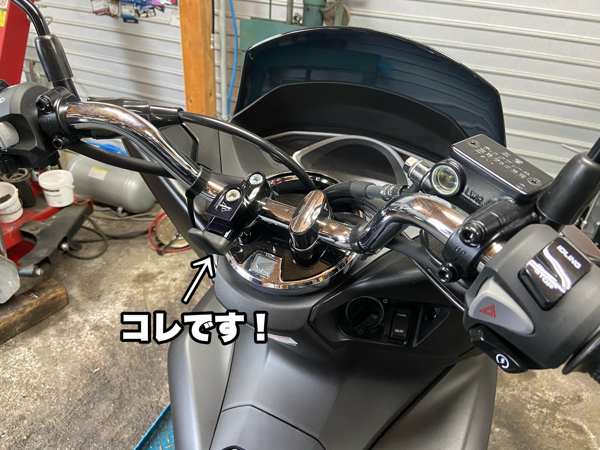 バイクショップ戸田屋モータース 中の営業の人 Twitter પર Pcxにコンビニフックを取り付け 近場でちょっとしたお買いもに便利なアイテムです 岡山でpcxをご利用のお客様で取り付けたい方はお気軽にお問合せ下さい Honda ホンダ Pcx エンデュランス コンビニ バイクショップ戸田屋モータース 中の営業の人 Twitter પર Pcxにコンビニフックを取り付け 近場でちょっとしたお買いもに便利なアイテムです 岡山でpcxをご利用のお客様で取り付けたい方はお気軽にお問合せ下さい Honda ホンダ Pcx エンデュランス コンビニ