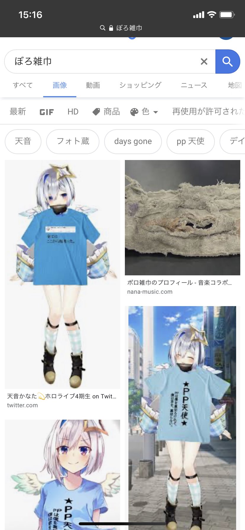 ねこ ぼろ雑巾 で画像検索すると一番上に推しが出てくる世界線