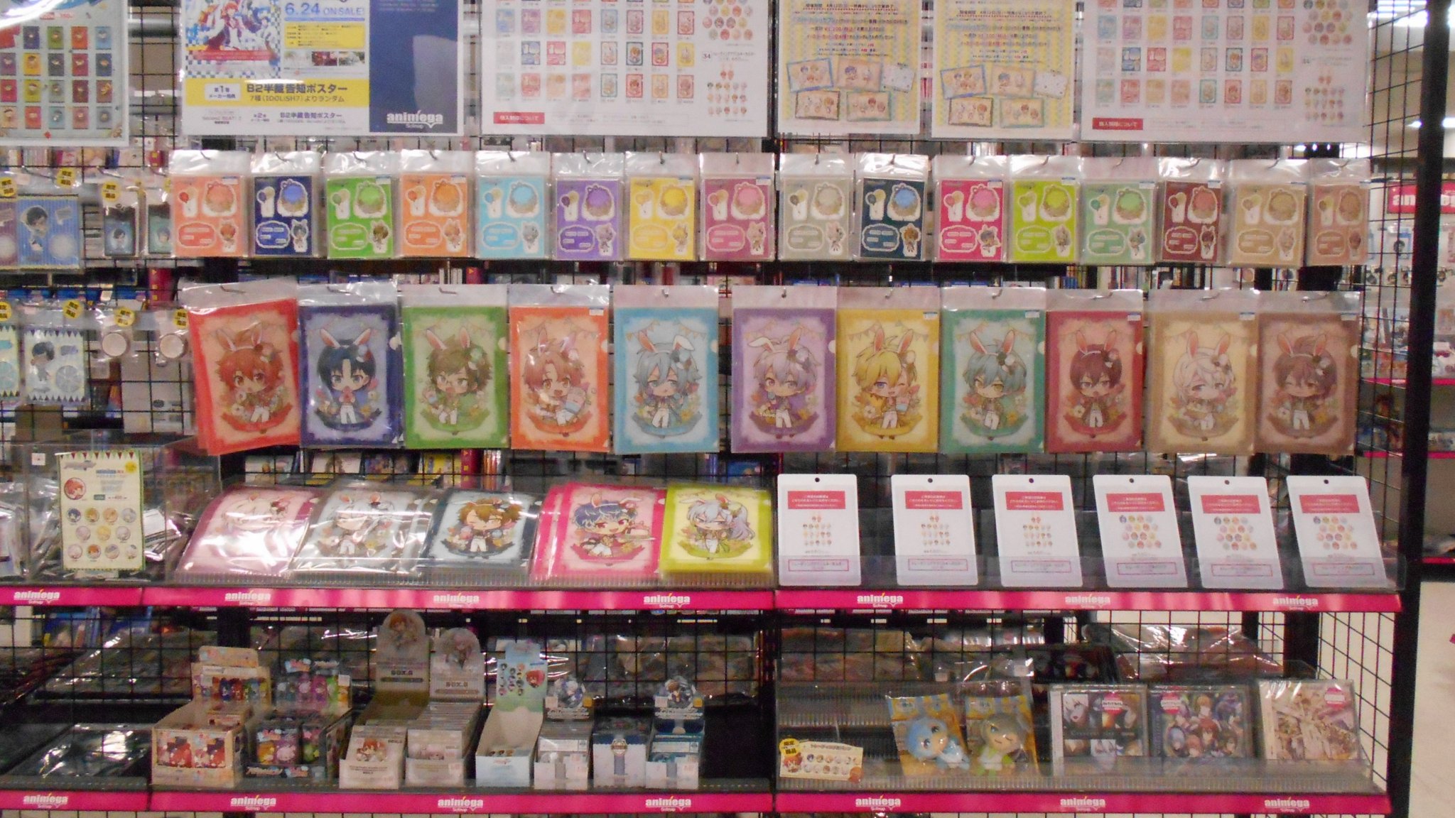 アニメガ ソフマップ高松瓦町flag店 Idolish7記念日 アイドリッシュセブン 5周年おめでとうございます 只今アニメガではイースターフェアを開催中 アイナナ 関連商品を1100円 税込 お買い上げ毎に イースターカードをランダムで1枚