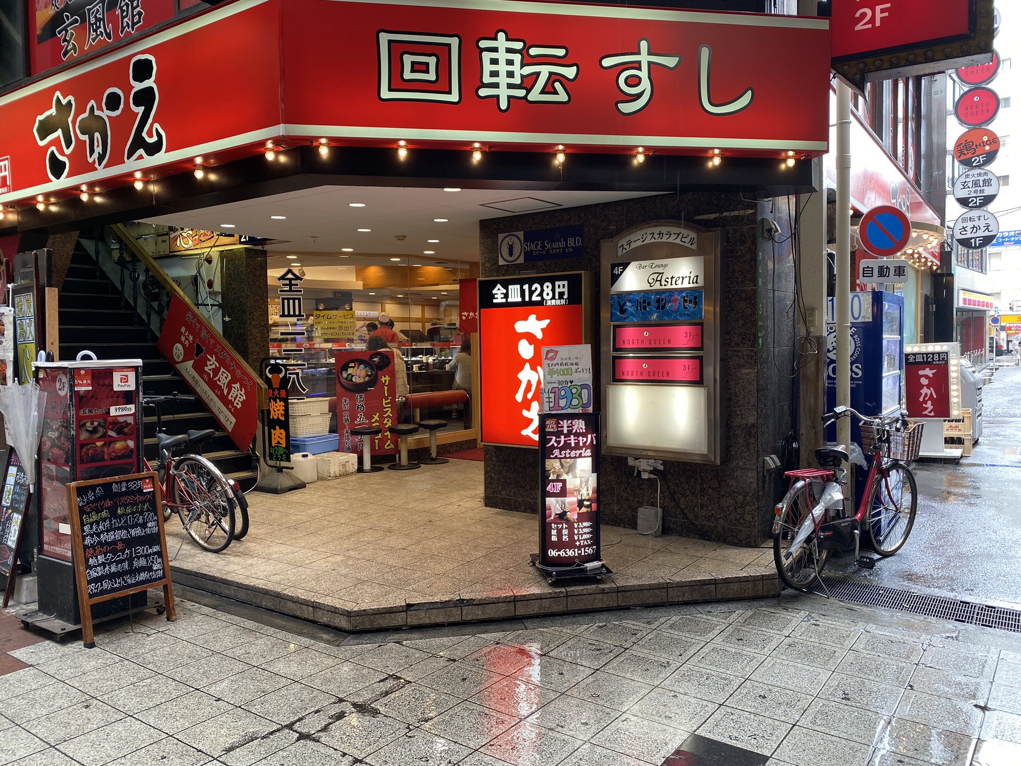 回転すしさかえ Twitter Search Twitter