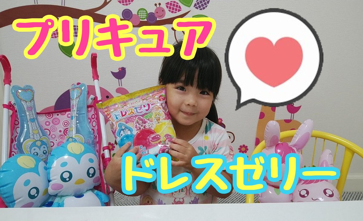アンパンマンおもちゃ紹介youtube Taitoytime Twitter アンパンマンおもちゃ紹介youtube Taitoytime Twitter