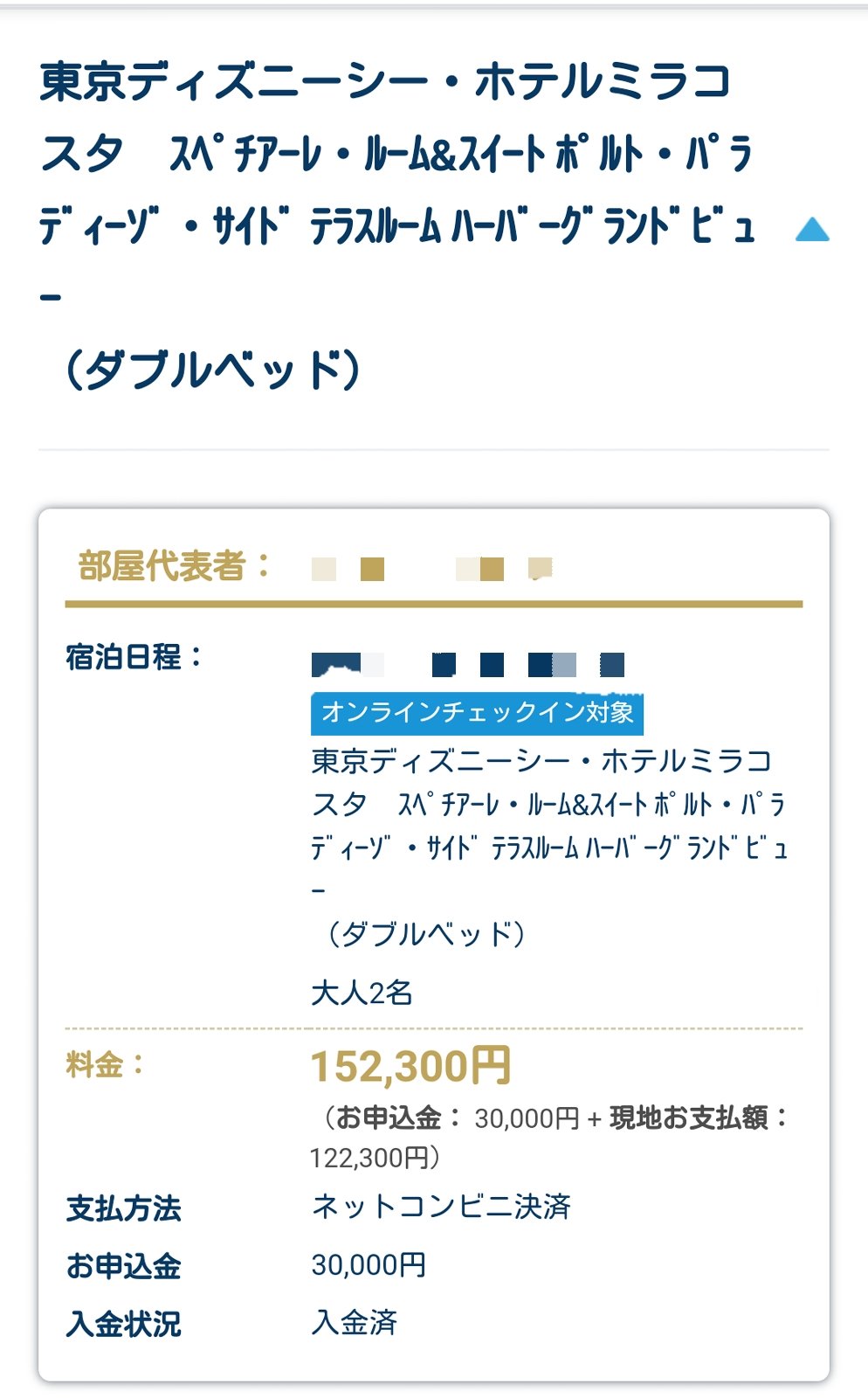 にゃにゃのすけ th 0711 Twitter