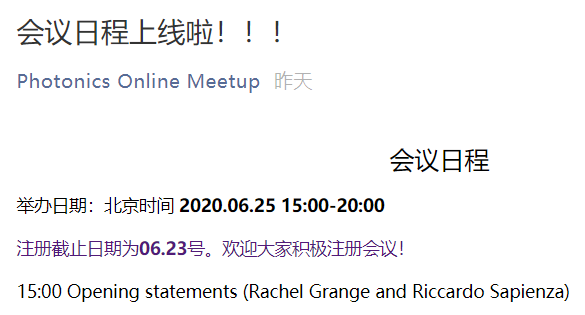 PhotonicsMeetup's tweet photo. The #POM20ju programme is also announced on Wechat, our committee members from Tsinghua University @YuanmuYang and @Metamaterials1 will make the posters session happen there as well: https://t.co/qXuOMeJSnO https://t.co/XKXhmPBrGx
