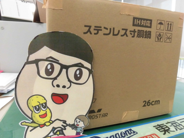 Å쳤¥é¥¸¥ª¤ËÅþÃ夷¤¿¥Ç¥«¥¥ó¤Î»äʪÀ£Æ¹ Å쳤¥é¥¸¥ª¤ËÅþÃ夷¤¿¥Ç¥«¥¥ó¤Î»äʪÀ£Æ¹