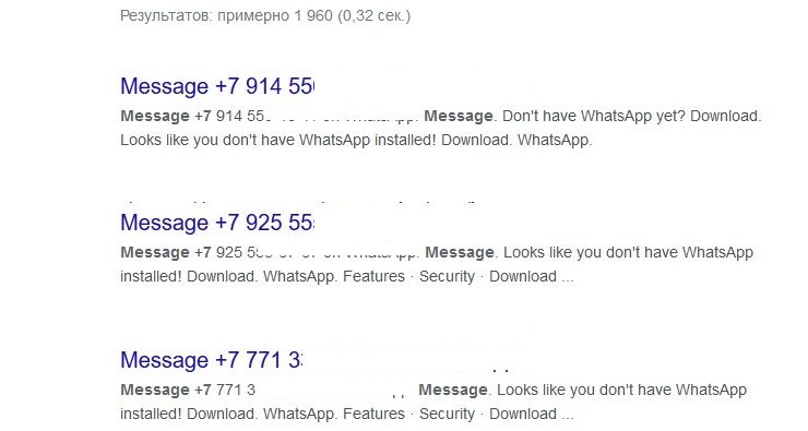 Startpack_ru's tweet image. Обнаружилось, что когда через «Click to Chat» делишься своим номером #WhatsApp, поисковые системы могут показывать ваш номер и ссылку на профиль кому угодно. Подробнее: startpack.ru/articles/20200… #ClickToChat