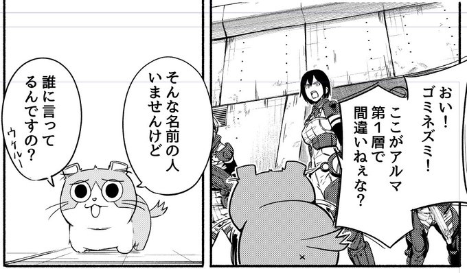 三都慎司 Shinjimito さんのマンガ一覧 10ページ ツイコミ 仮 三都慎司 Shinjimito さんのマンガ一覧 10ページ ツイコミ 仮