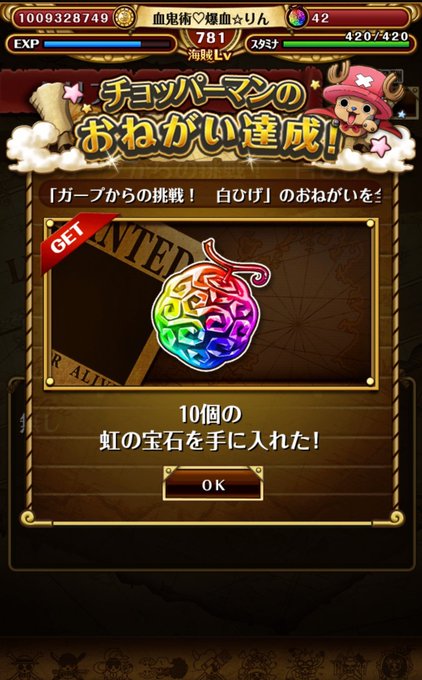 白ひげのtwitterイラスト検索結果