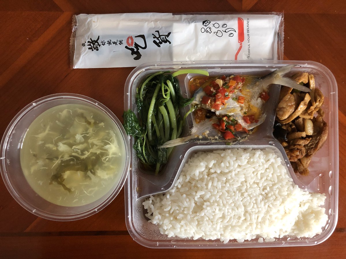 D13 午餐
地瓜秧（疑似）/剁椒鲳鱼/面筋肉片杂炒/咸菜蛋花羹
还有三顿！
#隔离直播