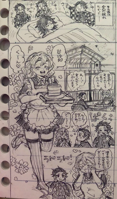 パンケーキ食べたい?♪ 