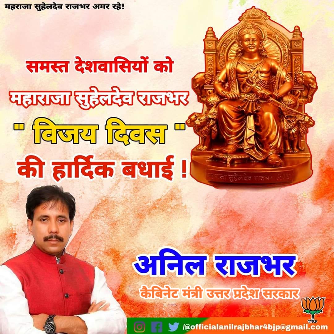 PriteshBhardw's tweet photo. @swatantrabjp @narendramodi @AmitShah @JPNadda @myogiadityanath @BJP4India @BJP4UP https://t.co/i8lX6lqMrU