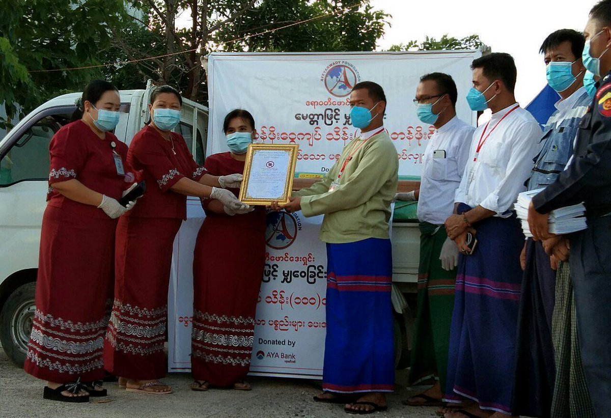 Ayeyarwady Foundation continues aids for migrants in Myawaddy and Yamethin

Ayeyarwady Foundation continues contributions against COVID-19 crisis in Myanmar, arranging the .....
maxmyanmargroup.com/ayeyarwady-fou…