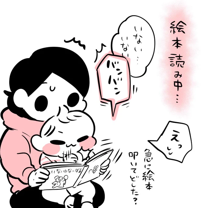 息子の行動の意味が理解できた時の感動半端ない🥺
https://t.co/Xy9XhxVwRC 