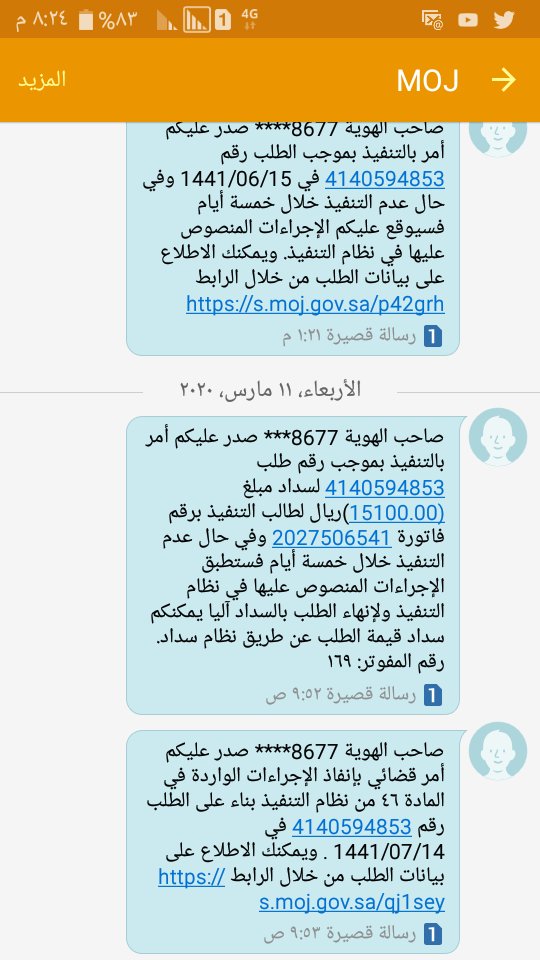 <a href="/almnbhy/">م. علي بن عائض</a> <a href="/moodii_5111/">مبادر لوجه الله #فرجت</a>