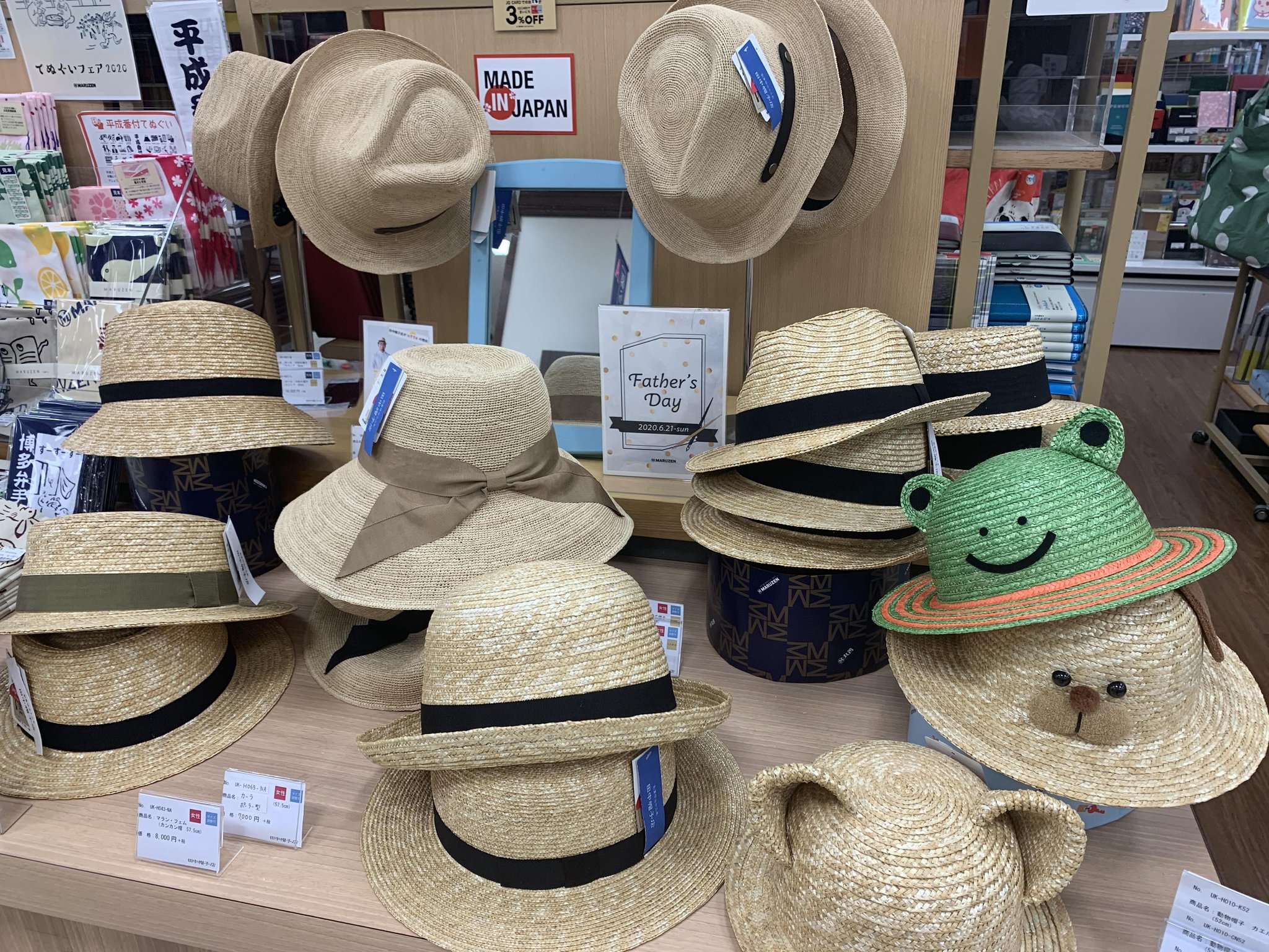 丸善博多店 福岡も暑くなりました 文具売場には 田中帽子店 の麦わら帽子が入荷しています カンカン帽やねこ耳帽 かぶりやすそうなラフィア帽 どれも素敵で甲乙つけがたい