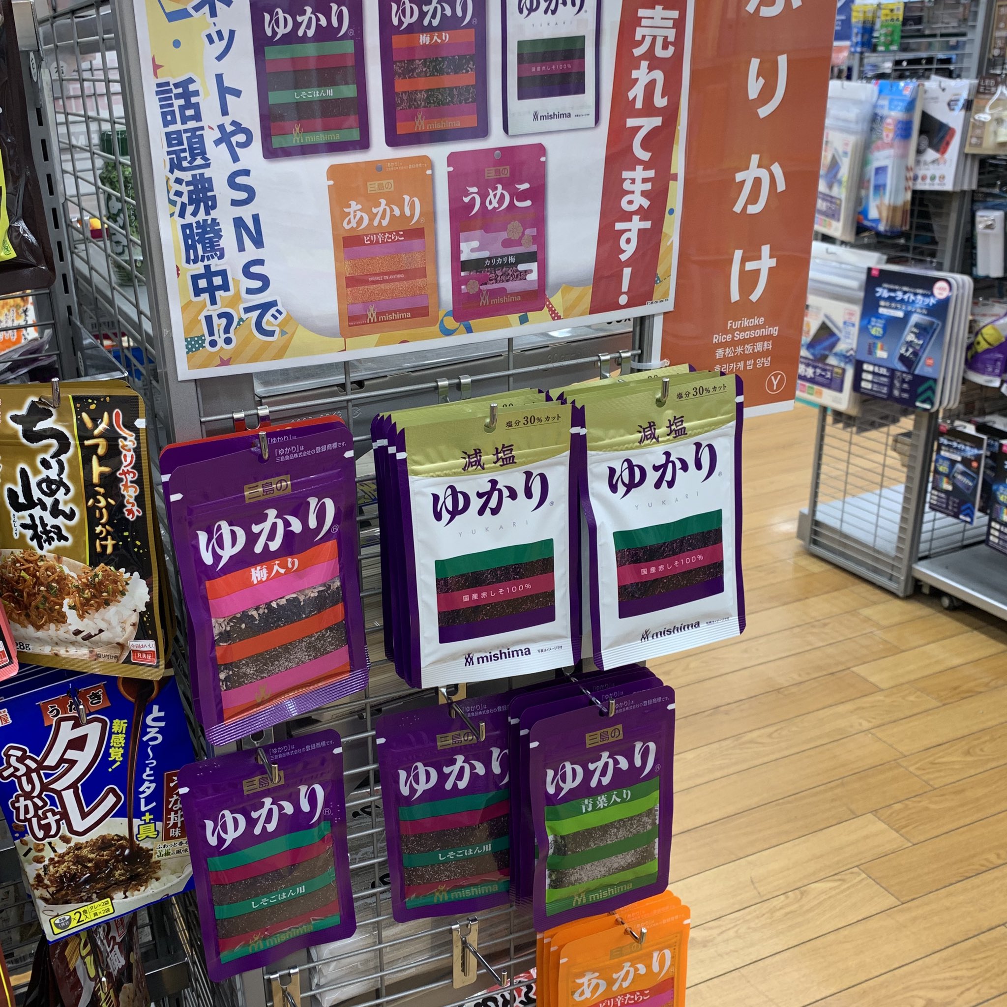 Rara わーい ダイソーでシューズタグゲットー ミニーちゃんが良かったけどなかった でもミッキーでも全然okなのさ ゆかりの仲間たちってこんなにあるんだね 梅干し大好きだから うめこを購入 Rara わーい ダイソーでシューズタグゲットー ミニーちゃんが良かったけどなかった でもミッキーでも全然okなのさ ゆかりの仲間たちってこんなにあるんだね 梅干し大好きだから うめこを購入