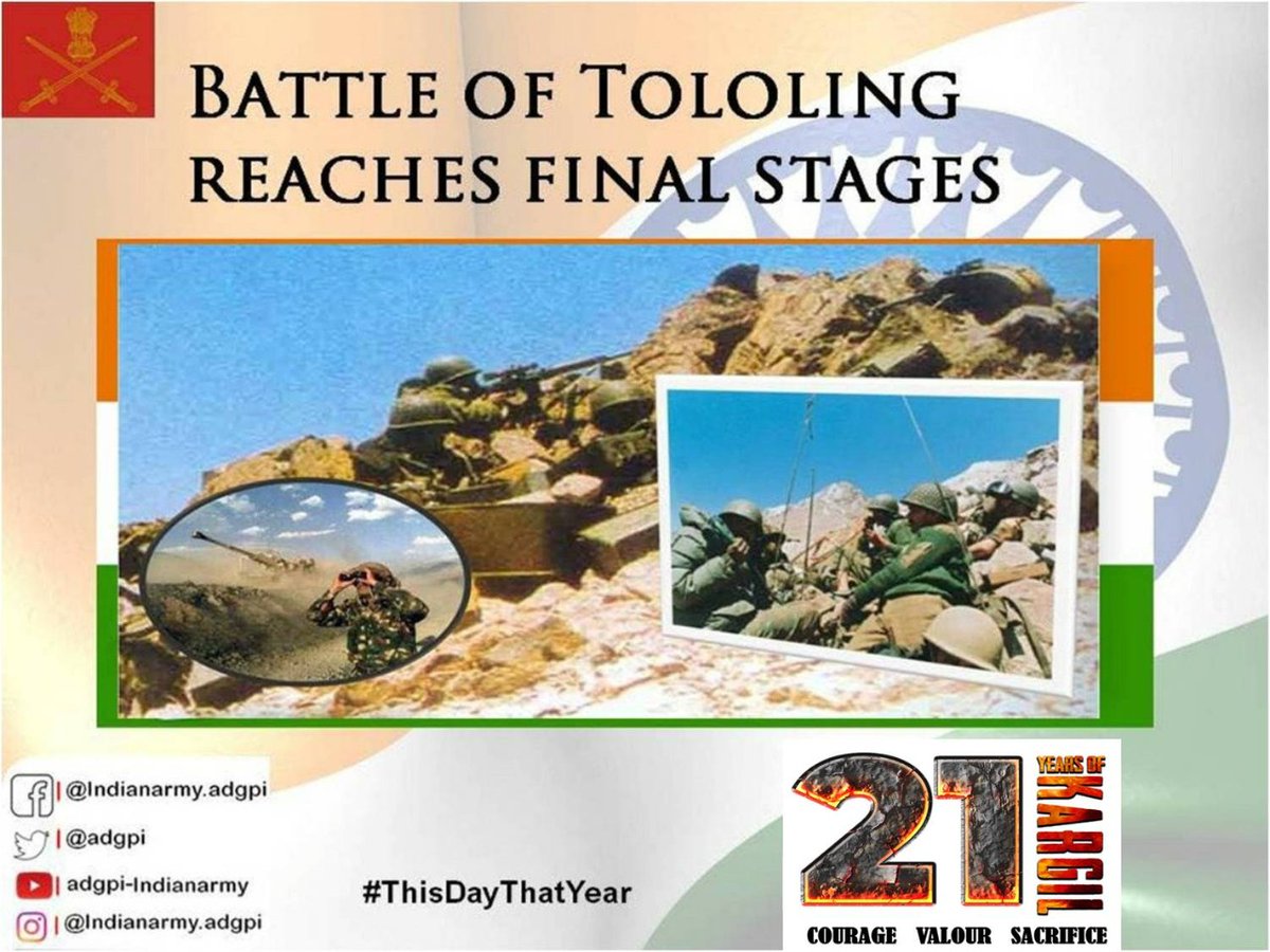 adgpi's tweet photo. 'ऑपेरशन विजय'

#महसूस #कीजिए

10 जून 1999 

टॉलोलिंग की लड़ाई महत्वपूर्ण चरण में पहुंच गई थी। भारतीय सेना ने दुश्मन को घेर लिया था। घमासान युद्ध जारी रहा। यह स्पष्ट हो गया कि ईस घुसपैठ में सिर्फ पाकिस्तानी सैनिक ही थे।

 #सर्वदा #विजयी

#21साल #कारगिल #विजय https://t.co/JwpWFm6Sea