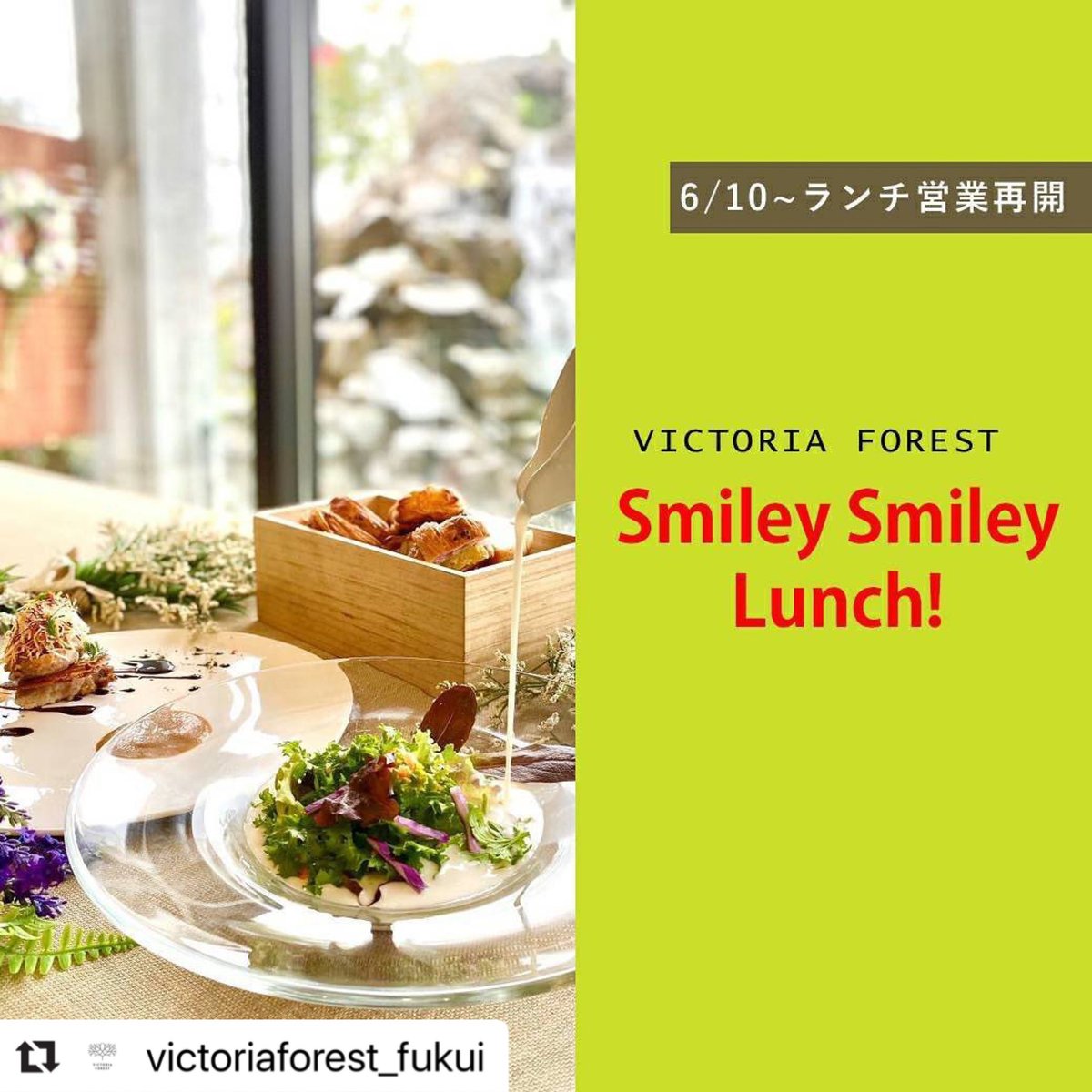 よっぴ 福井 インスタ映え グルメ ランチ カフェ 福井 市新田塚 ヴィクトリアフォレストの営業再開情報 本日6 10よりランチ営業再開されてます うさぎ食パンのヴィッキーカフェもイートインできますよーーー T Co Zsk8fedkbu 頑張ろう よっぴ 福井 インスタ映え グルメ ランチ カフェ 福井 市新田塚 ヴィクトリアフォレストの営業再開情報 本日6 10よりランチ営業再開されてます うさぎ食パンのヴィッキーカフェもイートインできますよーーー T Co Zsk8fedkbu 頑張ろう
