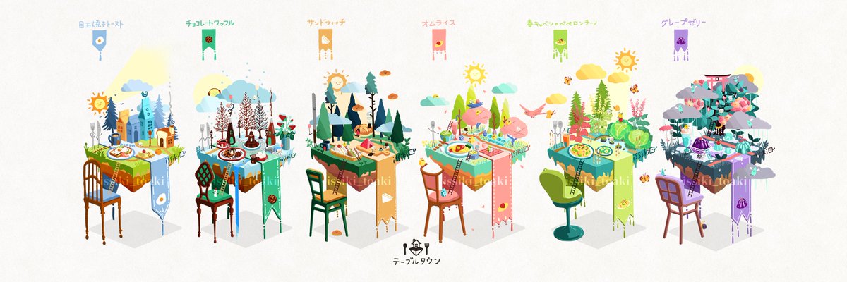 table food chair no humans flower tree white background  illustration images