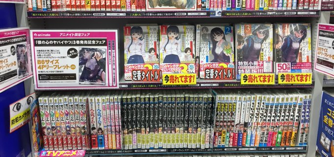 ヤバイ 高画質 のtwitterイラスト検索結果 古い順