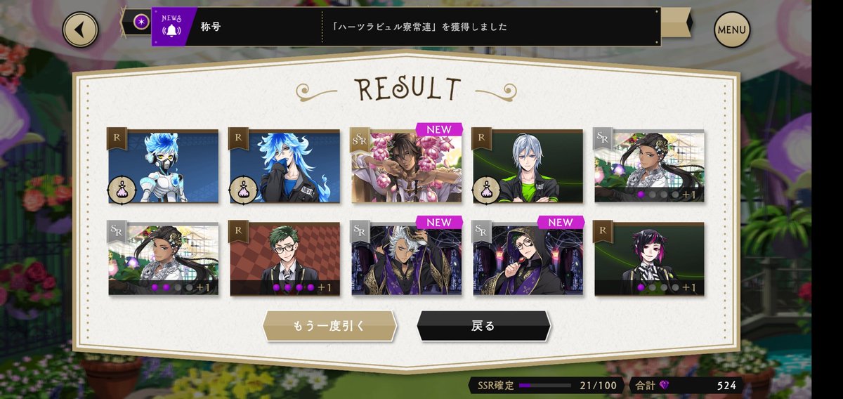 mrri5508's tweet photo. 20れ…え？
あああ？？？？？？？？？？？？？ https://t.co/kNOblF8utm