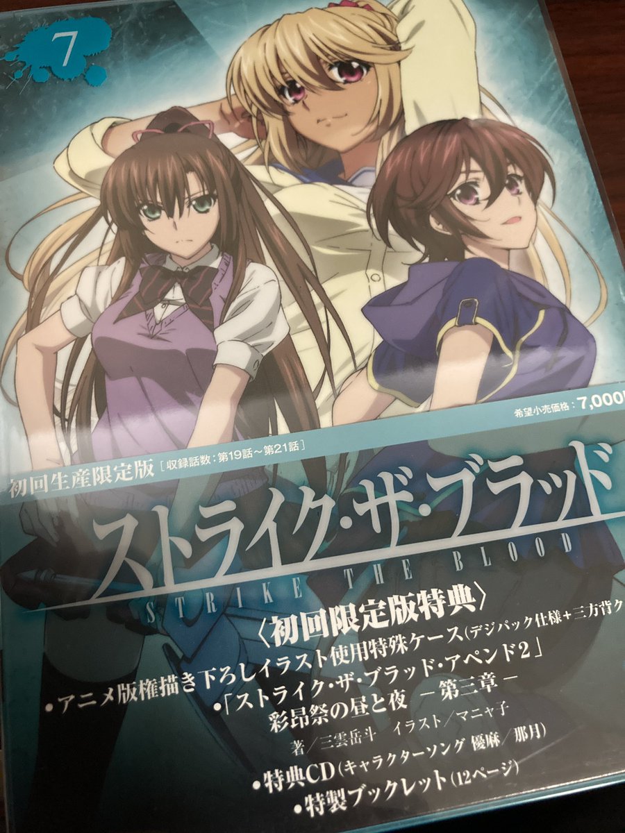 ぺのれり 仙都木優麻のキャラソンが欲しくて