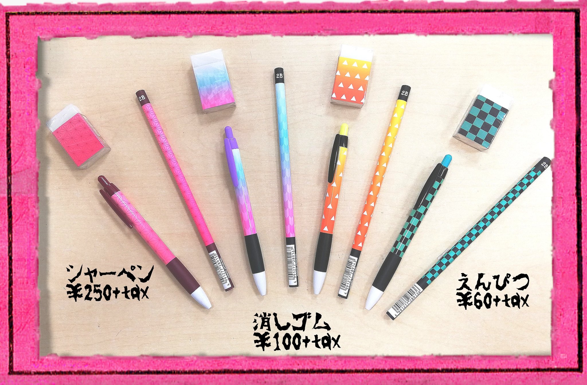 Pas A Pas 今大人気の和柄 ステーショナリー売れてます 和柄 着物 文房具 文具 ステーショナリー 文房具好き えんぴつ 鉛筆 消しゴム シャープペン シャーペン Pencil Eraser 市松模様 麻の葉文様 鱗文 亀甲 カミオジャパン パサパ Pas A Pas 今大人気の和柄 ステーショナリー売れてます 和柄 着物 文房具 文具 ステーショナリー 文房具好き えんぴつ 鉛筆 消しゴム シャープペン シャーペン Pencil Eraser 市松模様 麻の葉文様 鱗文 亀甲 カミオジャパン パサパ