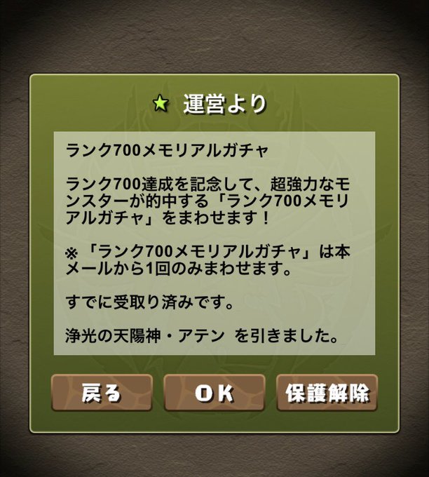 マドゥのtwitterイラスト検索結果 マドゥのtwitterイラスト検索結果