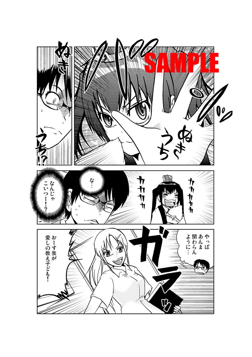 【中古】 軍師×彼女 １/講談社/洋介犬 単行本紹介】洋介犬「軍師×彼女」: 「イヌギキ」seesaaブログ版