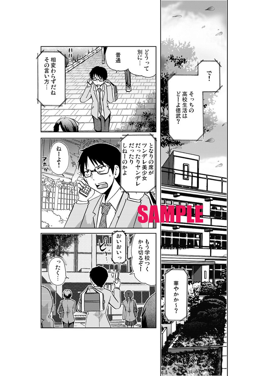 【中古】 軍師×彼女 １/講談社/洋介犬 単行本紹介】洋介犬「軍師×彼女」: 「イヌギキ」seesaaブログ版
