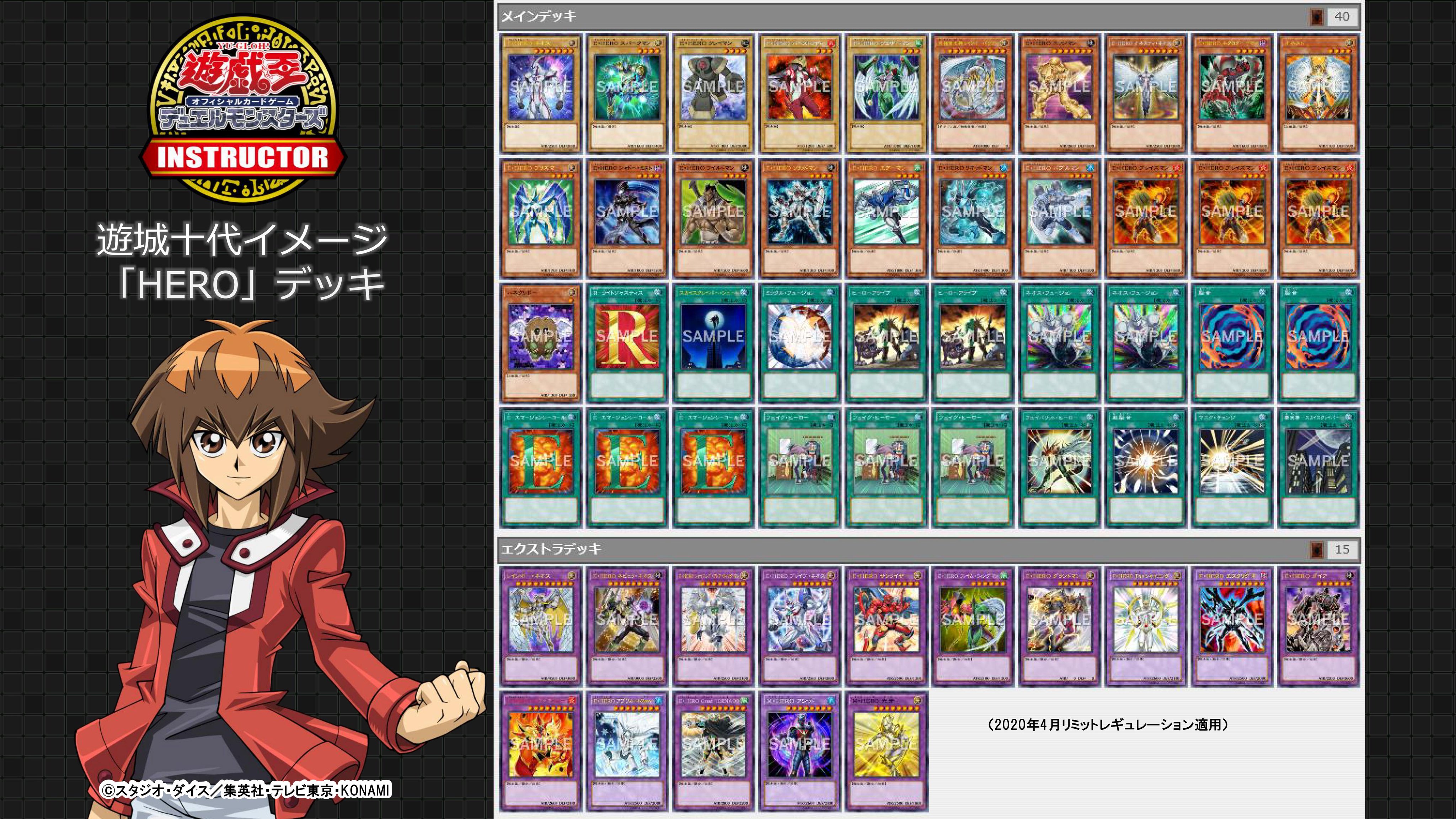 公式】遊戯王カードゲームインストラクター on X: 公式】遊戯王カードゲームインストラクター on X: