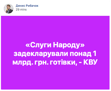 Для населения тарифы на тепло и горячую воду уменьшатся, - Минрегион - Цензор.НЕТ 4211