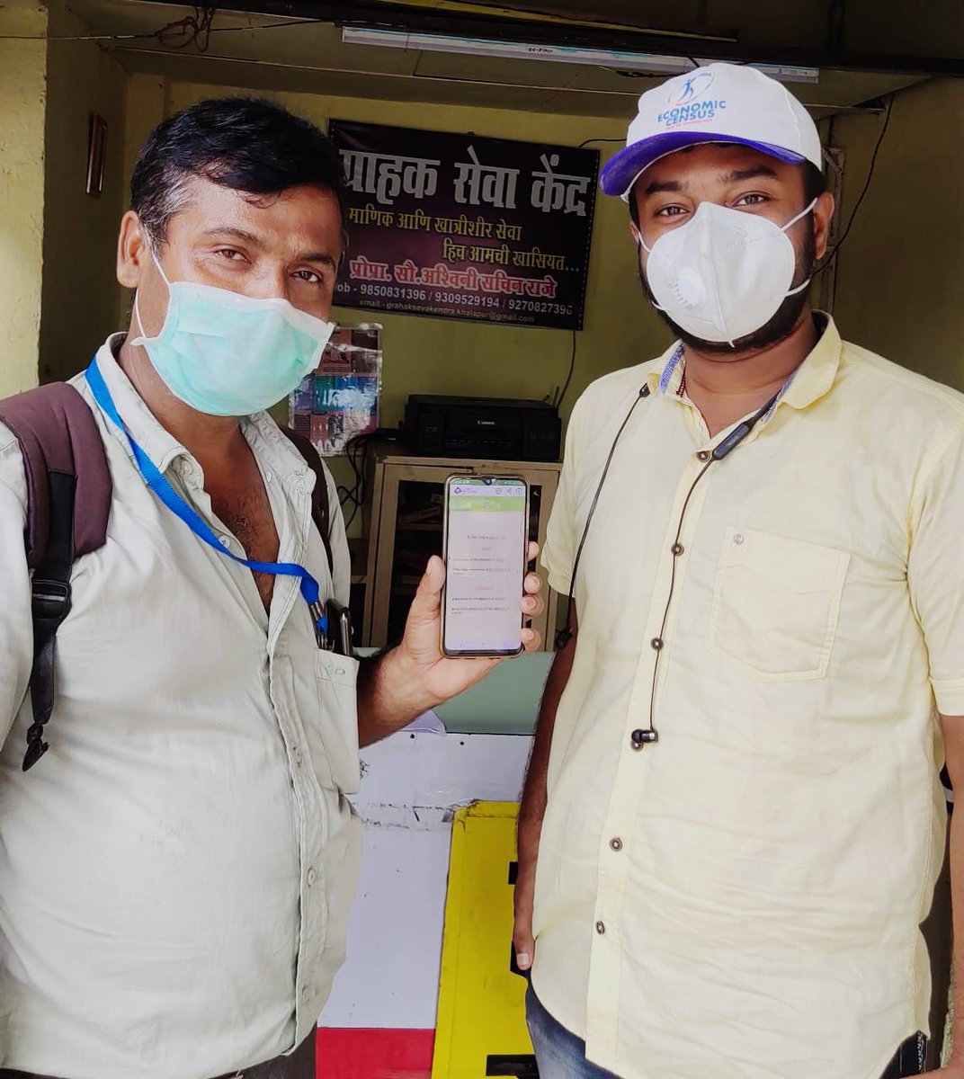 Aayush Sanjivani App Survey Work started by <a href="/cscraigad/">CSCRAIGAD</a> VLE <a href="/SACHINRAJE/">sachin raje</a>

<a href="/CSCMaharashtra/">CSC Maharashtra</a> 
<a href="/CSCegov_/">CSCeGov</a>