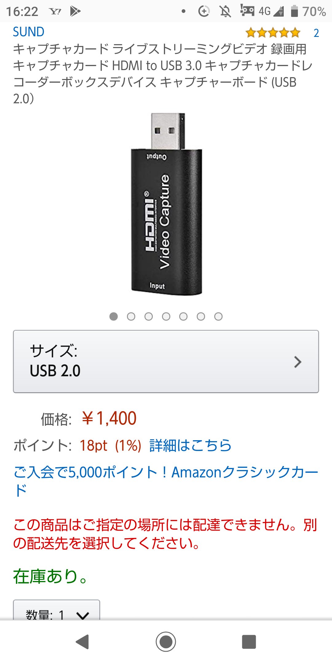 ドmオケ第3回10 31風のホール 密林でビデオキャプチャーボードを物色してみると 同じ外観で販売者の異なるものが 様々な価格で売られている 安いものは1 280円 1 400円 2 000円など 高いものは数千円から二万円くらいまである とりあえず安いものを